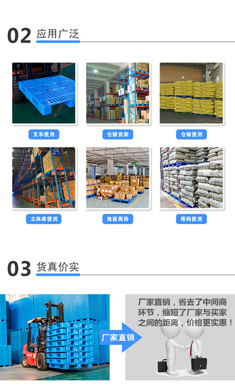 塑料物流周轉箱,塑料卡板,塑膠棧板,塑（sù）料托盤,塑料（liào）零件盒,小蝌蚪视频色版塑膠