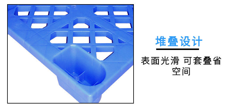 塑膠卡板,塑料棧板廠家,塑料托盤,塑料裝轉箱,物流箱,零件（jiàn）盒,斜口箱,小蝌蚪视频色版塑膠