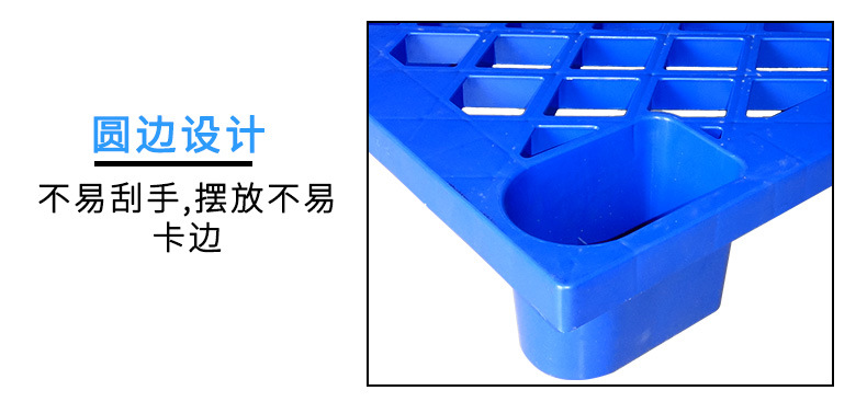 塑膠卡板,塑料棧（zhàn）板廠家,塑料托盤,塑料（liào）裝轉箱,物流箱,零件盒（hé）,斜口箱,小蝌蚪视频色版塑膠