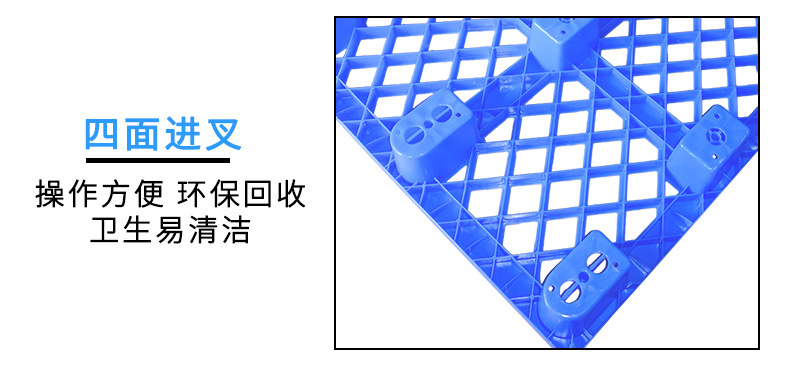 塑（sù）膠卡板,塑（sù）料（liào）棧板廠家,塑料托盤,塑（sù）料裝轉箱,物流箱,零件盒,斜口（kǒu）箱（xiāng）,廣（guǎng）祺塑膠