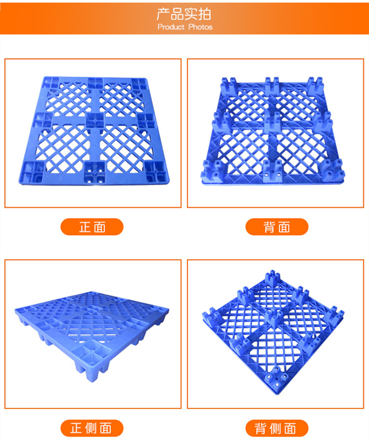 塑（sù）膠卡板,塑料棧板廠家,塑料托盤,塑料裝轉箱,物流箱,零件盒,斜口箱,廣（guǎng）祺塑膠