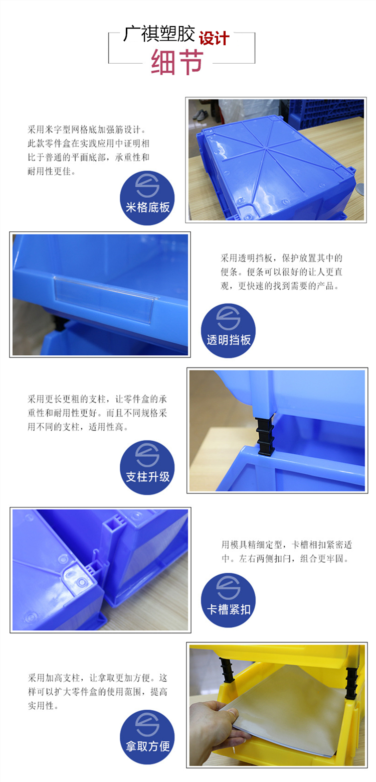 塑膠卡板,塑料棧板廠家,塑料托盤,塑料裝轉（zhuǎn）箱,物流箱,零件盒（hé）,斜口箱,小蝌蚪视频色版塑膠