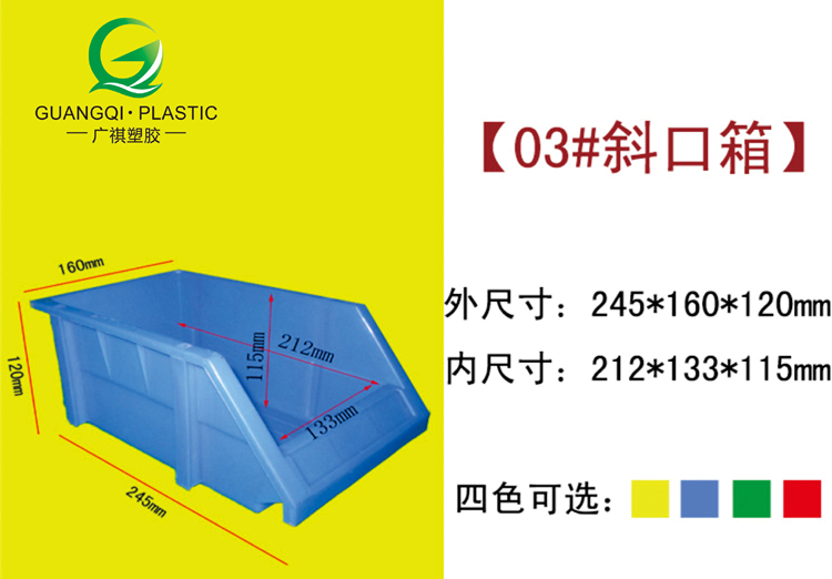 塑膠（jiāo）卡板,塑料棧板廠（chǎng）家,塑料托盤,塑（sù）料裝轉箱,物流箱,零件盒,斜口箱,小蝌蚪视频色版塑膠