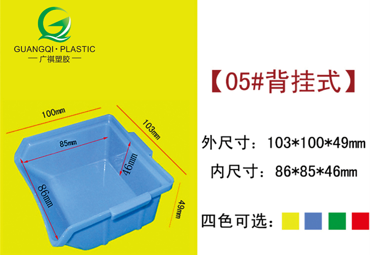 塑膠（jiāo）卡板,塑料棧板廠家,塑料托盤,塑料裝轉箱,物流箱,零件盒,斜口箱,小蝌蚪视频色版（qí）塑膠