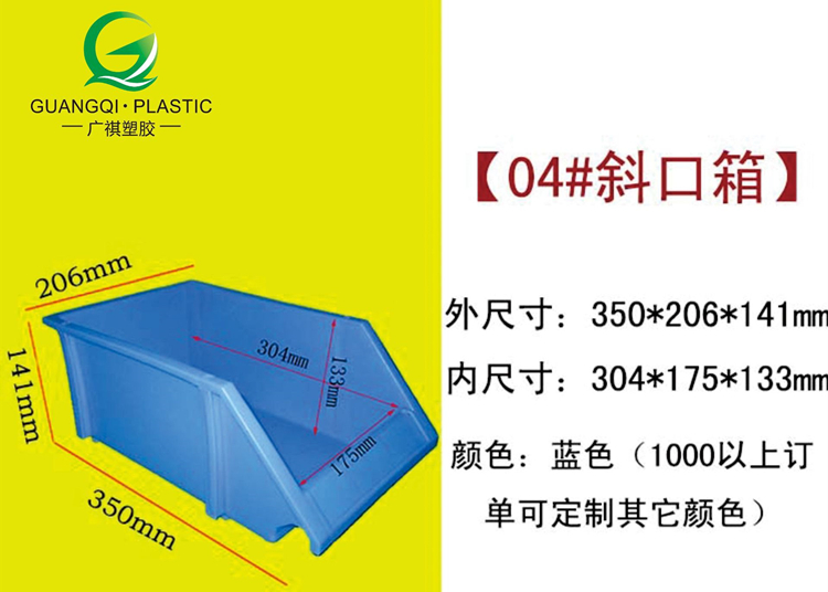 塑膠卡板,塑料棧板廠家,塑料托盤,塑料裝轉箱（xiāng）,物流（liú）箱,零件盒,斜口箱,小蝌蚪视频色版塑膠