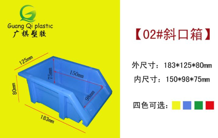 塑膠卡板,塑料棧板廠家,塑料托盤,塑料裝轉箱,物流箱,零（líng）件盒,斜（xié）口箱,小蝌蚪视频色版（qí）塑膠