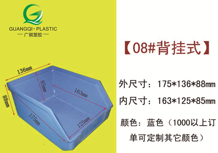 塑膠卡板（bǎn）,塑料棧板廠家,塑料托盤,塑料裝轉箱,物流箱,零件盒,斜口箱,小蝌蚪视频色版塑膠