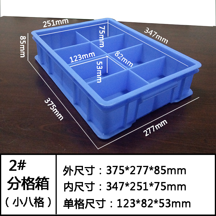 塑膠卡板,塑料（liào）棧板廠家,塑料托盤,塑料裝轉箱,物流箱,零件盒,斜口箱,小蝌蚪视频色版塑膠