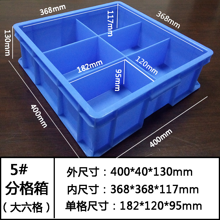 塑膠卡板,塑料（liào）棧板廠家,塑料托盤,塑料（liào）裝轉箱,物流箱,零件盒,斜口箱,小蝌蚪视频色版塑（sù）膠