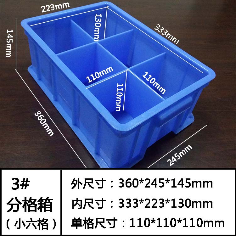 分格箱,塑膠卡板,塑料棧板廠家,塑料托盤,塑料裝轉（zhuǎn）箱,物流箱,零件盒,斜口（kǒu）箱,小蝌蚪视频色版塑膠