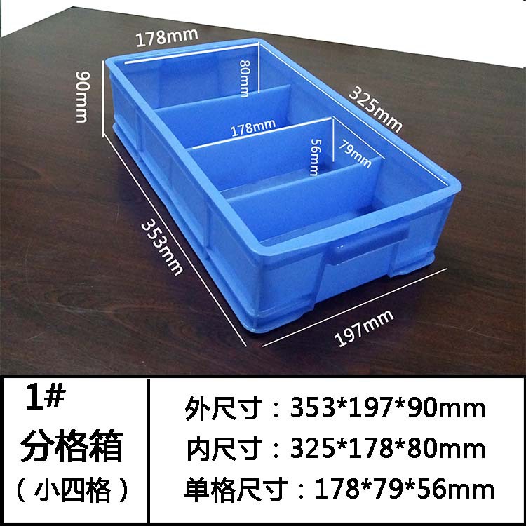 分格箱,塑膠卡板,塑料棧板廠家,塑料托盤,塑料裝轉箱,物流箱,零件盒,斜口箱,小蝌蚪视频色版塑膠